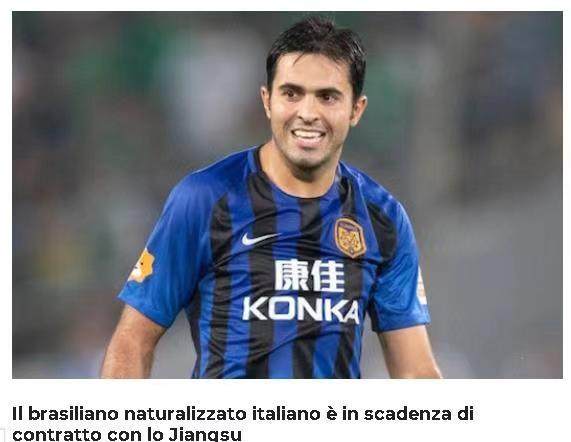 55体育直播在线观看免费-意甲球队争夺埃德尔 苏宁射手或提前半年解约